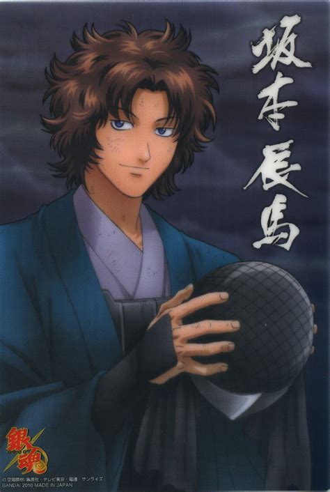 Pixiv has updated the privacy policy as from may 31, 2021.details. Sakamoto Tatsuma - Gintama | page 5 of 6 - Zerochan Anime ...