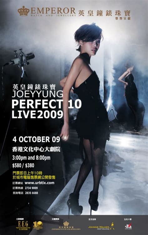 Joey Yung Perfect 10 Live 2009 Joey Yung Wiki Fandom
