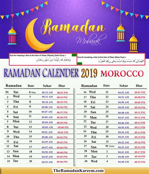 Berdasarkan kemungkinan rukyatul hilal global. Morocco Ramadan Timetable 2020 - Calendar Fasting, Prayer ...