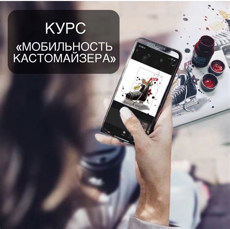 Курс по созданию макетов для росписи одежды