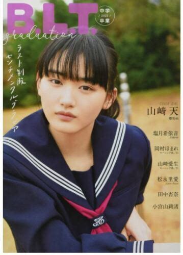 Japanese Junior High School Girls Idol Photo Book 2021 Graduation From