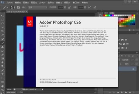 Photoshop Cs6电脑版下载 Photoshop Cs6官方免费下载 Photoshop Cs6下载安装2023最新版v1070