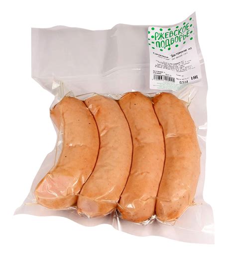 Sausage Packaging Machine Vacuum Sealer Kangbeite Packaging