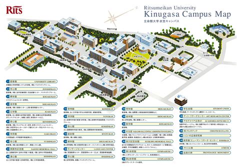 Ritsumeikan University Kinugasa Campus Map Ritsumeikan Daigaku Mae