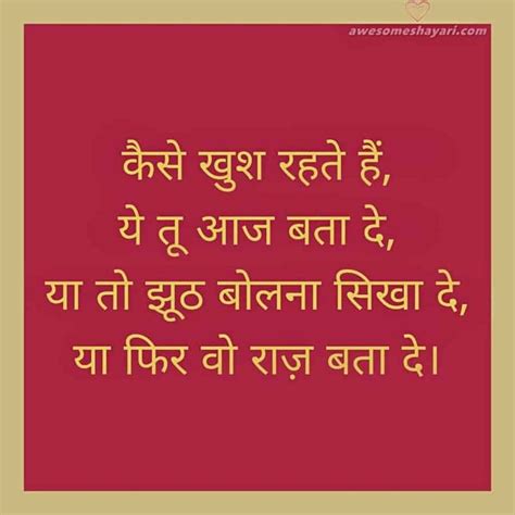 whatsapp status quotes on life in hindi whatsapp status quotes status quotes life quotes