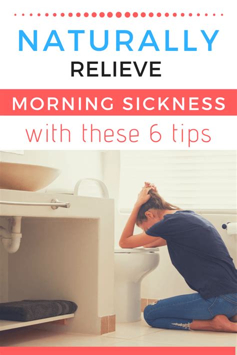 Natural Morning Sickness Remedies That Work Fast Birth Eat Love