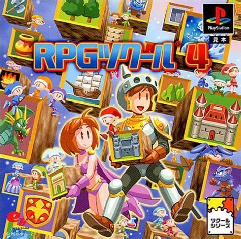 Used Ps1 Ps Playstation 1 Rpg Maker 4 4541993000036 Ebay Video Game