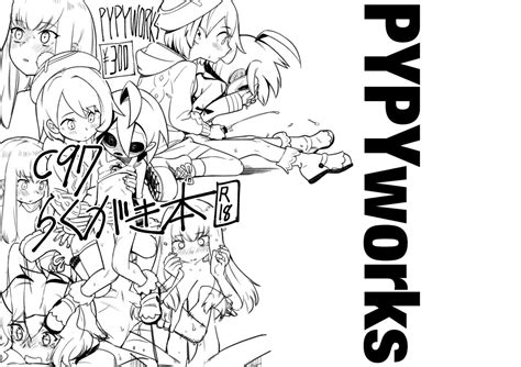 Read Pypyworks Syamonabe C Rakugaki Bon Fire Emblem Pok Mon Sword Shield Digital
