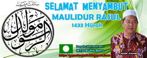 Lebih dikenali sebagai muhammad (arab/jawi: Ucapan Penyelia Sempena Maulidur Rasul | Penyelia DUN ...