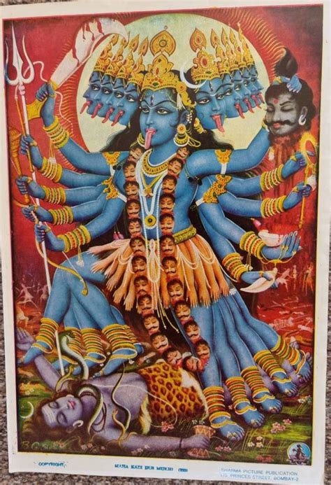 Hindu Vintage Print Of The Hindu Goddess Maha Kali Maa By Etsy
