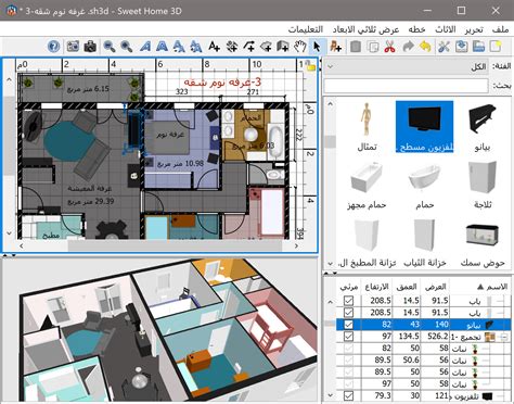To create your rooms, all you need to do is drag and drop elements into the grid view and you'll see them building up 3d in the viewing screen below. Sweet Home 3D 6.1 - Sweet Home 3D Blog