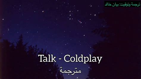 Talk Coldplay مترجمة Youtube