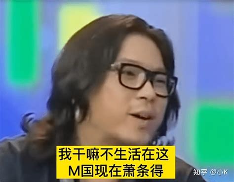 高晓松现身国内，网友骂声一片，如今又回来捞金了？ 知乎