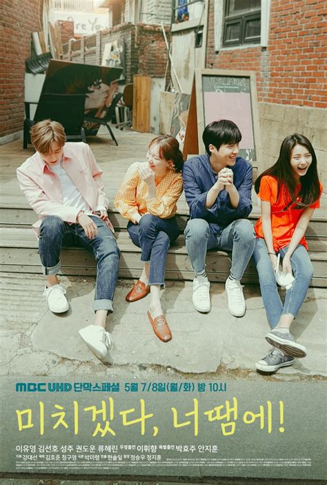 Taxi driver (2021) episode 9. "You Drive Me Crazy" Reveals Warm And Candid Poster Of ...
