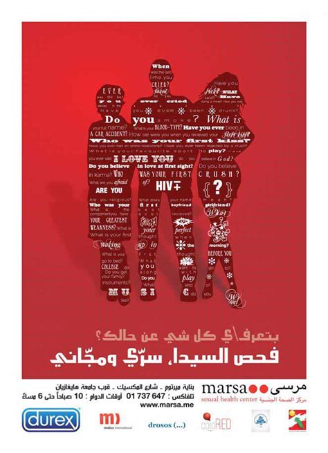 Das Marsa Zentrum Für Sexuelle Gesundheit In Beirut Medico International