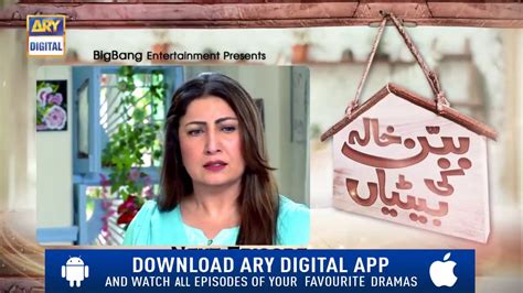 Babban Khala Ki Betiyan Episode 02 Teaser Top Pakistani Drama