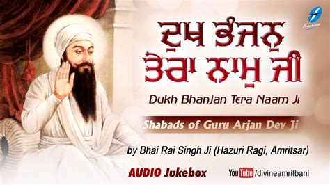 Dukh Bhanjan Tera Naam Ji Guru Arjan Dev Ji Shabads By Bhai Rai