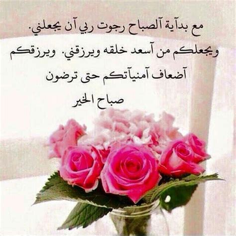 نقدم لكم بطاقات صباح الخير بطاقات صباحية جميلة , اروع تصاميم بطاقات صباح الخير للردود على الفيس بوك والمنتديات وتويتر وللجوال بلاك بيري ايفون وبجميع. رسائل صباحية مكتوب عليها اجمل العبارات | فوتوجرافر