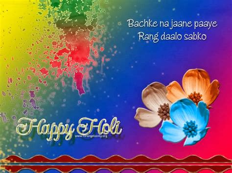 Joyful Holi Greetings Cards Best Happy Holi Wishes Festival Chaska