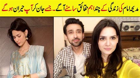 Madiha naqvi sayfasında kişini doğum tarihi. Madiha Imam Pakistani Actress - Biography - Relationship - Age - lifestyle - Boyfriend ...