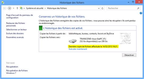 Historiquefichiers 9 Ch Windows 11 Windows 10 Windows 8