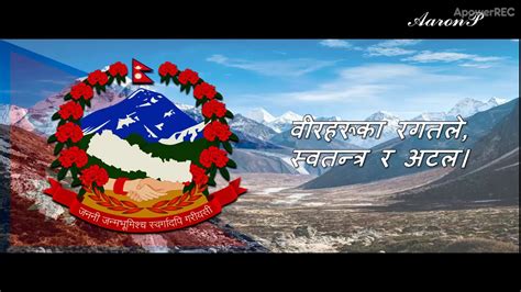 National Anthem of Nepal नपलक रषटरय गन सय थग फलक YouTube