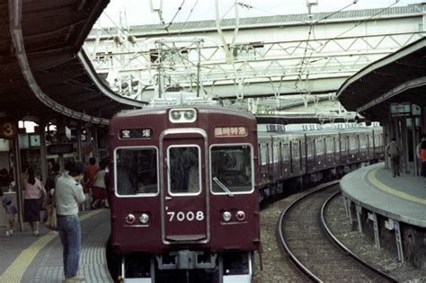 名站推薦 tips：2021年6月24日 已更新失效連結 total 13 ». 1983年 阪急電車。。 | asasio82のブログ