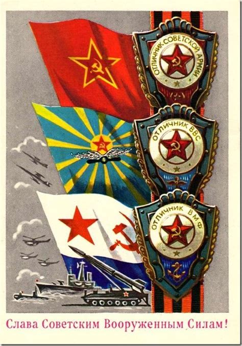 Прекрасная половина населения накрывала праздничные столы, и поздравляла своих сильных мужчин. Советские открытки к 23 февраля / Назад в СССР / Back in USSR