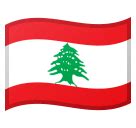 📑 full emoji list and 💝 emotions. Flag: Lebanon Emoji Meaning with Pictures: from A to Z