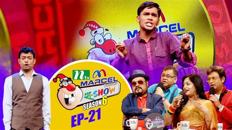 স্ত্রীর দুর্নীতির ধরে ফেললেন গৌরাঙ্গ শর্মা ep 21 ha show season 06 হা শো ntv comedy