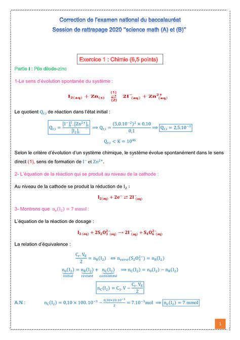 Examen National Physique Chimie Sciences Maths Rattrapage