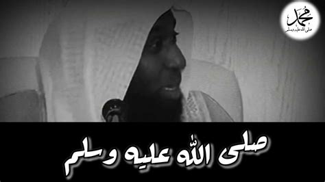 See full list on ar.wikipedia.org الشيخ بدر المشاري ||النبي يحبكم|| - YouTube
