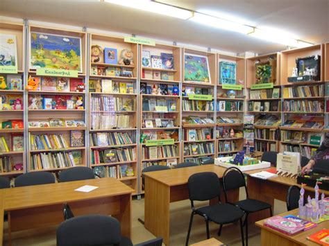 Всероссийский конкурс «Лучшая школьная библиотека» - 