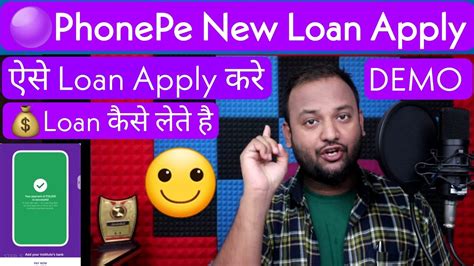 LIVE DEMO PhonePe Instant Personal Loan Today PhonePe Se Loan Kaise Le PhonePe Loan