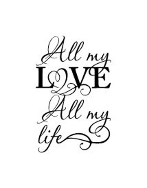 All My Love All My Life Wall Vinyl Decal 15 X 23 Etsy