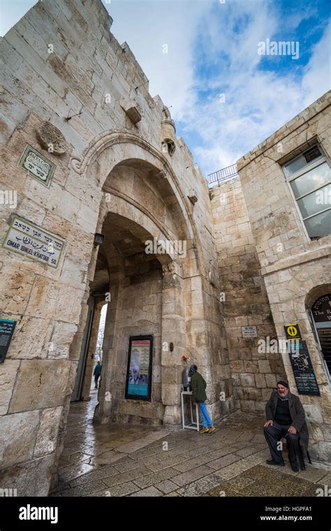 Jaffa Gate In Old City Of Jerusalem Israel Stock Photo Alamy