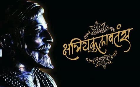 Shivaji maharaj wallpapers download for desktop and high resolution hd size free chhatrapati shivaji, veer shivaji wallpapers, pictures, photos here are shivaji beautiful hd wallpapers images pictures latest collection and share with your friends and family members with whatsapp. shivaji maharaj photo hd 2017 download wallpaper ...