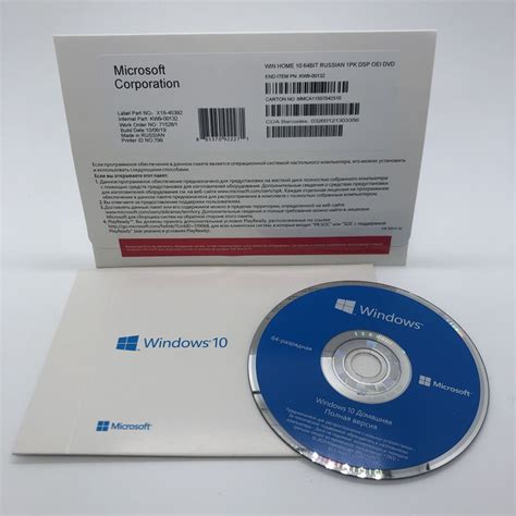 Microsoft Windows 10 Home Oem Russian Dvd Kw9 00132 Full Version With