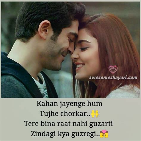 Mauidining: Cute Couple Hd Wallpapers With Quotes In Hindi