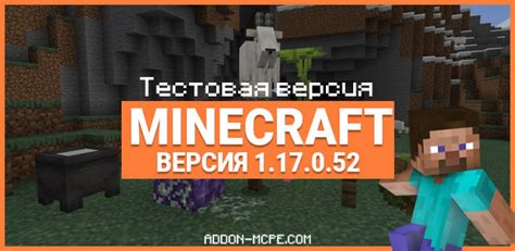 Minecraft 1 17 0 02 Telegraph