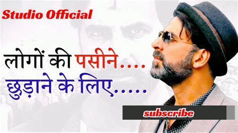 Akshay Kumar Attitude Dialogue Whatsapp Status Gabbar Is Back