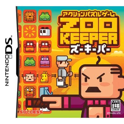 Cover letter for zoo keeper. ZOO KEEPER : Game Soft (Nintendo DS) | HMV&BOOKS online ...