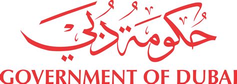 Government of Dubai - Logos Download