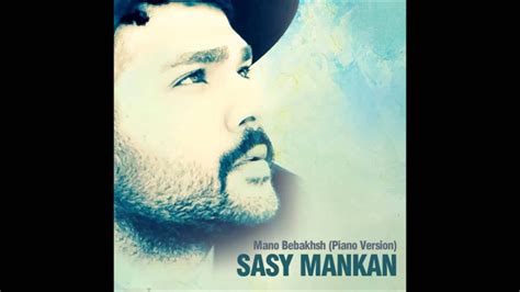 #maankan سریال ایرانی مانکن #maankan #maankan 'seies سریال ایرانی مانکن # سریال ایرانی مانکن #سریال ایرانی #watch online mankan. Sasy Mankan - Mano Bebakhsh - YouTube