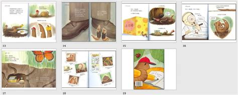 其中有圖畫書裡的聖經之稱的《好餓的毛毛蟲》（the very hungry caterpillar），被超過70種不同的語言翻譯出版，銷售銷過5500萬本，平均每30秒，就在世界某一個角落賣出一本。 《好餓的毛毛蟲》是他在圖書館工作的姑姑給他的生日禮物。 幼兒園大班繪本教案《蚯蚓的日記》內含課件ppt - 壹讀