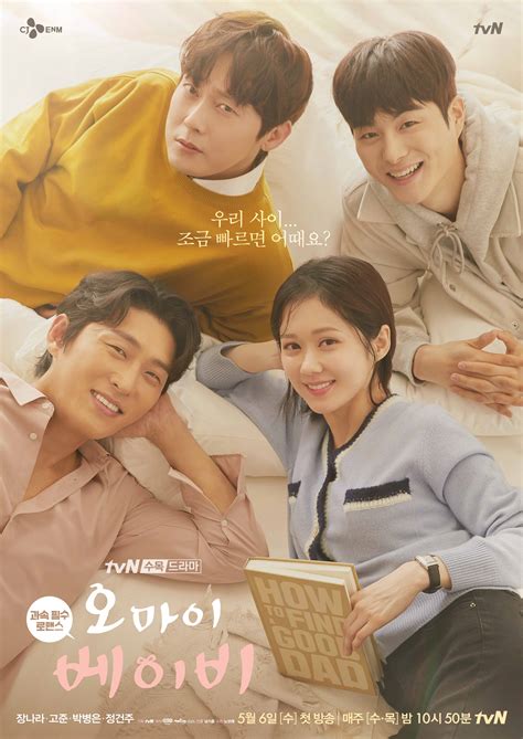 Drama thailand oh my boss juga disaksikan melalui line tv dan subtitle english sudah mulai tersedia secara gratis download oh my boss sub indo full episode. Oh My Baby Ep 4 EngSub (2020) Korean Drama | PollDrama VIEW HD