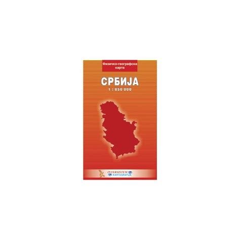 Fizičko Geografska Karta Srbije