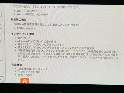 Xenoblade Chronicles online news, bundle, file size, resolution  IGN