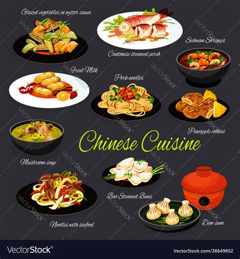 Chinese Cuisine Food Asian Restaurant Dishes Vector Image