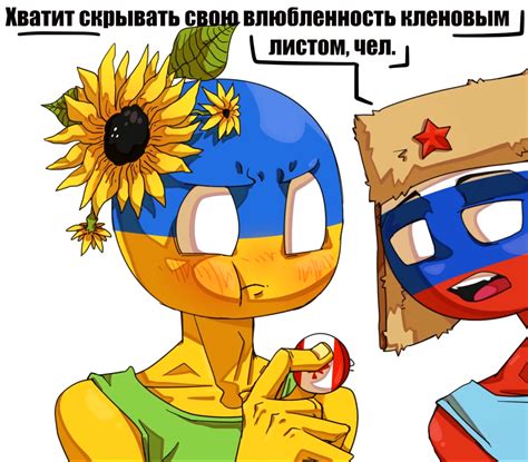 Кто твоя девушка из кантрихуманс? Пин от пользователя Говяжий Дошик на доске Канада и ...